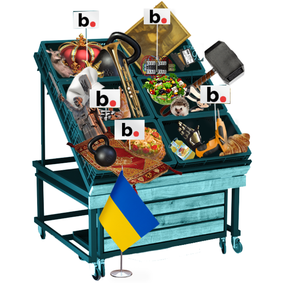 Хто ми